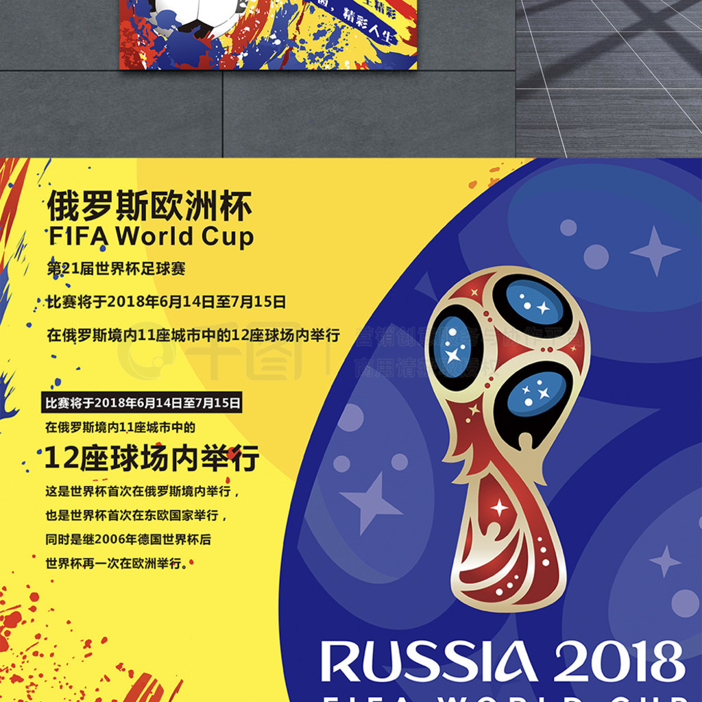 队内不可或