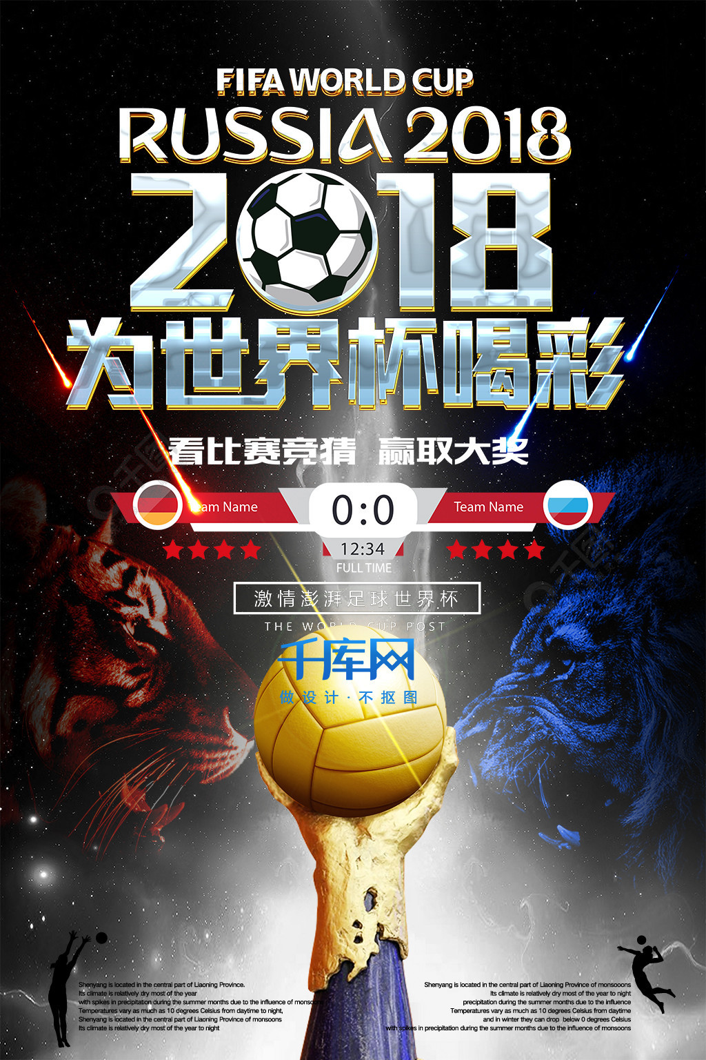 为波尔图
